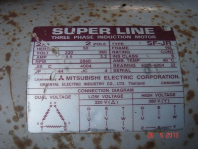 ขายโบว์เวอร์ดูดควัน