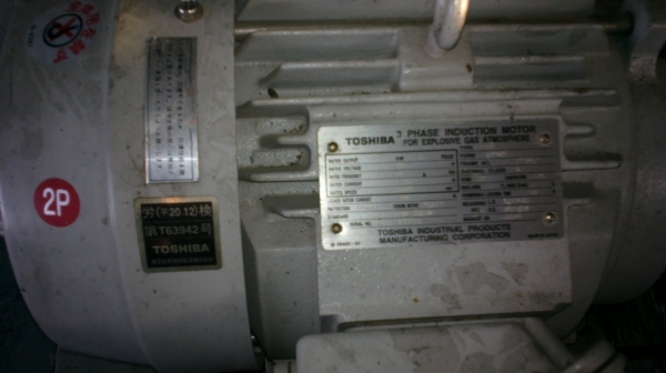 ชายปั๊มลมฟูเส็ง 5 แรง