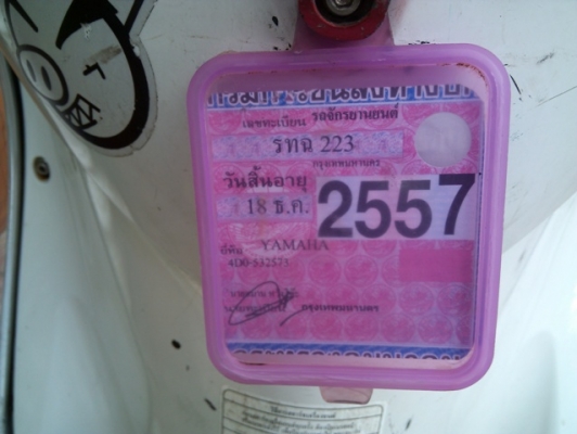Fino ปี51 ขาวชมพู ทะเบียน กท 148 เดิมๆ  เครื่องดี