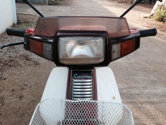 ขายรถ Honda Custom 900 M  รุ่นสตาร์ทไฟฟ้า  มีทะเบียนและเอกสารพร้อมโอน มีคลิปเครื่องยนต์