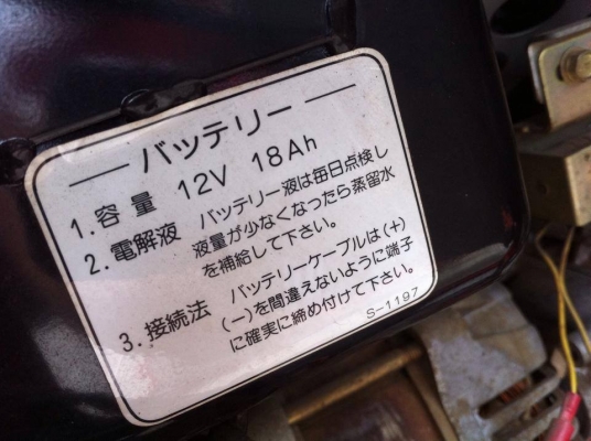 เครื่องปั่นไฟ VRS import auto part เครื่องปั่นไฟ VRS import auto part