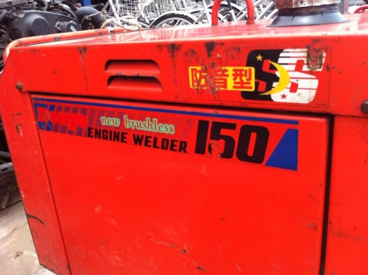 เครื่องปั่นไฟ VRS import auto part เครื่องปั่นไฟ VRS import auto part