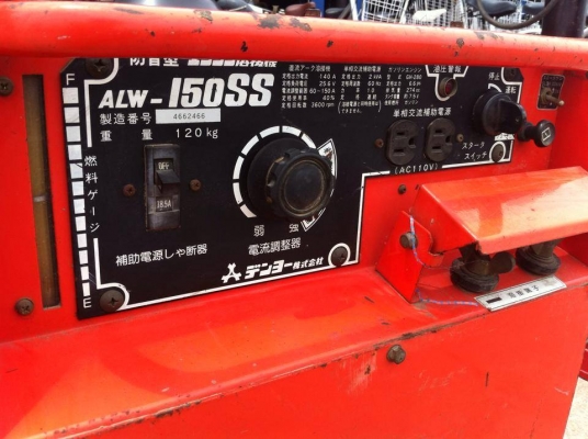 เครื่องปั่นไฟ VRS import auto part เครื่องปั่นไฟ VRS import auto part