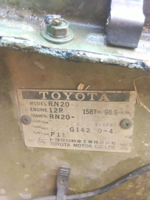 ขาย rn 20 ทะเบัยน พร้อมชุดโอน