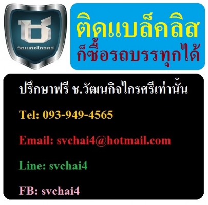 ขายรถญี่ปุ่น 6,10,18,22,24ล้อ ดั้ม พ่วง โม่ปูน เครน หัวลาก เทนเลอร์ ตู้แห้ง เครื่องจักรกลเกษตร อะไหล่ทุกชนิด