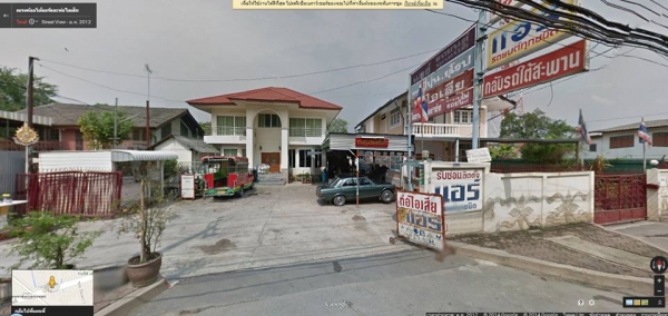 ขายบ้านพร้อมที่ดิน ด่วน