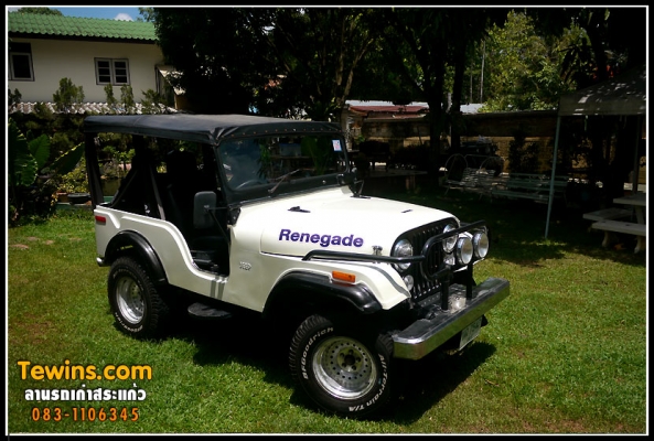 JEEP CJ5 ช่วงสั้นดีเซล ทะเบียนแท้พร้อมโอน JEEP CJ5 ช่วงสั้นดีเซล ทะเบียนแท้พร้อมโอน