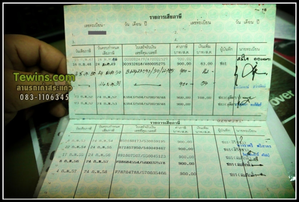 JEEP CJ5 ช่วงสั้นดีเซล ทะเบียนแท้พร้อมโอน JEEP CJ5 ช่วงสั้นดีเซล ทะเบียนแท้พร้อมโอน