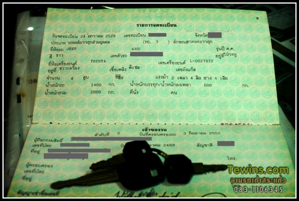 JEEP CJ5 ช่วงสั้นดีเซล ทะเบียนแท้พร้อมโอน JEEP CJ5 ช่วงสั้นดีเซล ทะเบียนแท้พร้อมโอน