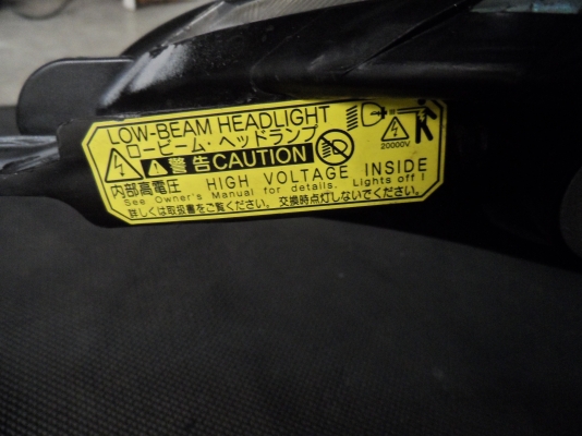 ขาย ไฟหน้า ซีนอน xenon Toyota Wise