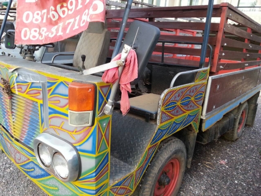 อีเเต๋น เครื่อง อีซุ75