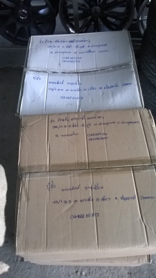 จัดส่งไปโคราช โดย ขนส่ง  NTC