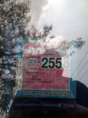 ขายToyata corolla 2001 LPGรถบ้านแท้ สภาพพร้อมใช้งาน ขายToyata corolla 2001 LPGรถบ้านแท้ สภาพพร้อมใช้งาน