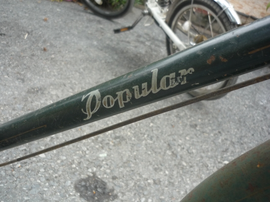 จักรยาน โบราณ mercury