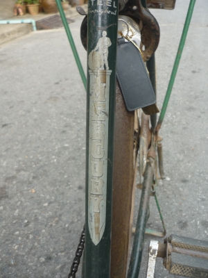 จักรยาน โบราณ mercury