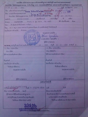 ขายรถขุดแบ็คโค VOLVO210 เอกสารพร้อม ไฟฟ้าเต็มสภาพพร้อมทำงาน บูมดี เอวดี