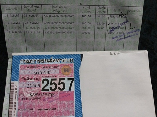 ขาย KR จัดสภาพมาใหม่ทั้งคัน