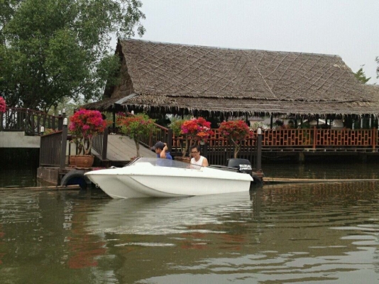 เรือมือสอง