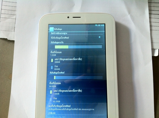 (ขอขอบคุณผู้ซื้อที่ขับรถมารับของที่หน้าโรงเรียนนายร้อยตำรวจเป็นอย่างสูงครับ)แท็ปเล็ต จอ 7 นิ้ว ซีพียู 1 จิ๊ก ไวไฟ ใส่ซิมโทรและเล่นเน็ตได้ กล้องหน้าหลัง เพิ่มเม็มโมรี่การ์ดได้ รายละเอียดตามรูป มีตัวเครื่องกับที่ชาจน์ ราคาต่อรองได้ อยู่ใกล้ทางแยกสามพราน โรง