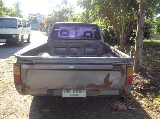 ขายด่วน