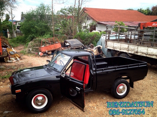 ต้องการขายดัสสันช้างเหยียบ 620