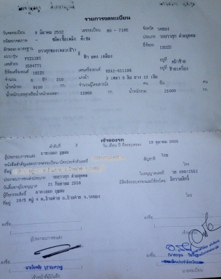 ***ขายแล้วครับขอบคุณ Truck2hand ขาย10ล้อ2เพลาดั้มราคาเบาๆ ISUZU ROCKY FXZ210 คัสซี35 ปี32 แบบรุ่น FXZ13NY เครื่องเดิมเกียร์ 6SA1 210แรง เครื่องดี แน่นดี แรง เกียร์ร้อค สโลวยก ช่วงล่าง2เพลาเดิมๆ คัสซีดี ไม่ปะไมดาม กระบะดั้มพื้นเหล็กข้างไม้ เสาเหล็ก สภาพดี