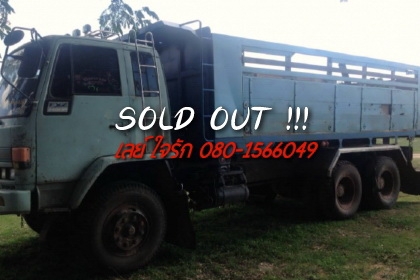***ขายแล้วครับขอบคุณ Truck2hand ขาย10ล้อ2เพลาดั้มราคาเบาๆ ISUZU ROCKY FXZ210 คัสซี35 ปี32 แบบรุ่น FXZ13NY เครื่องเดิมเกียร์ 6SA1 210แรง เครื่องดี แน่นดี แรง เกียร์ร้อค สโลวยก ช่วงล่าง2เพลาเดิมๆ คัสซีดี ไม่ปะไมดาม กระบะดั้มพื้นเหล็กข้างไม้ เสาเหล็ก สภาพดี