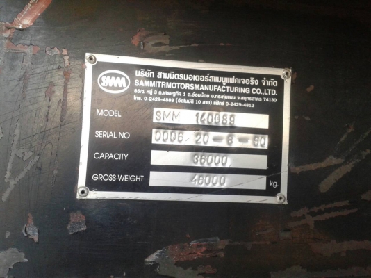 หางซิมิดั้มสามเพลาแท้ SMM