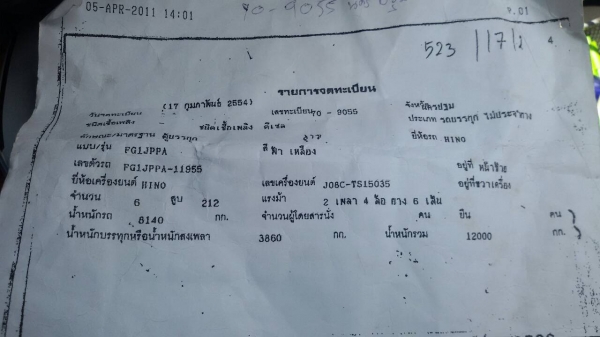 HINO-FGเมกก้า.ปี54.ตู้10บาน.มือ1ออกห้าง.สภาพสวยพร้อมใช้-