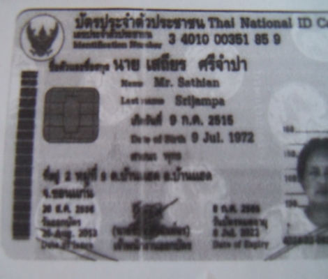 ขายบีทR 10,800 ขายบีทR 10,800