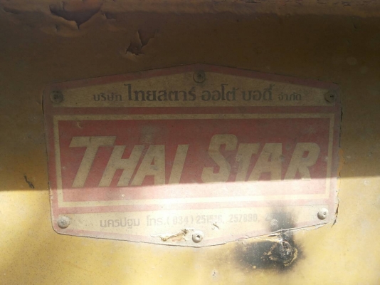 หางเทล โรเบลทไทยสตาร์นครปฐม สภาพพร้อมใช้งาน มีทะเบียนครบ