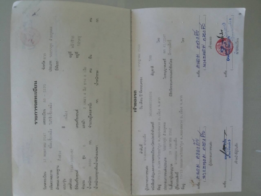 หางเทล โรเบลทไทยสตาร์นครปฐม สภาพพร้อมใช้งาน มีทะเบียนครบ