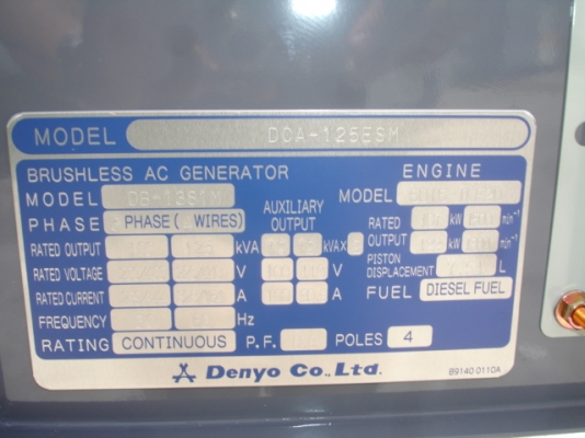 ขายด่วน!! เครื่องปั่นไฟใหม่ Denyo DCA125ESM (125kva) สนใจโทร. 080-6565422 (หนิง)