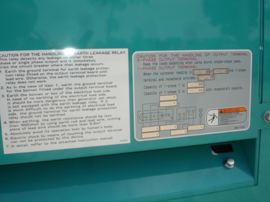 ขายด่วน!! เครื่องปั่นไฟใหม่ Denyo DCA125ESM (125kva) สนใจโทร. 080-6565422 (หนิง)