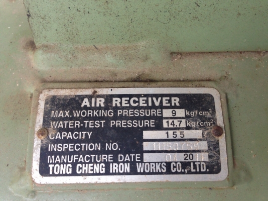 ขายปั๊มลม