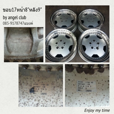 ลายAMG ขอบ17หน้า8"หลัง9"