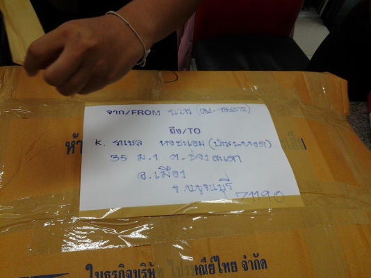 สว่านไร้สายบอซพร้อมกล่อง