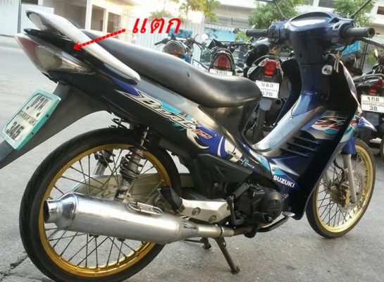 Suzuki Best 125 ไมล์ดิจิตอล