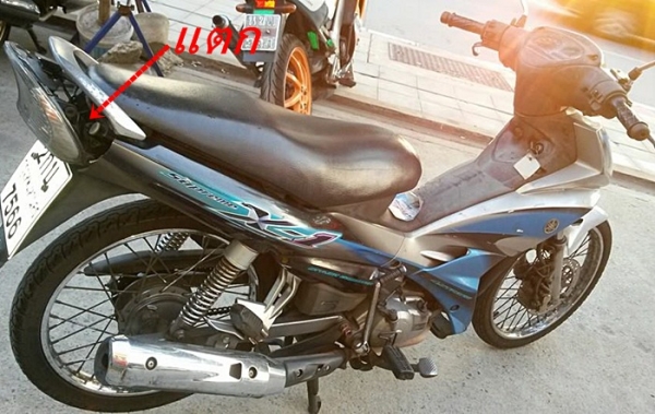 Yamaha X1 คลัทซ์มือ