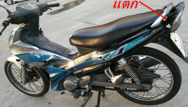 Yamaha X1 คลัทซ์มือ