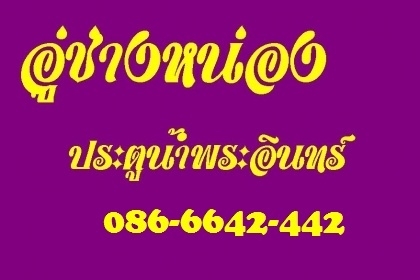 ขาย รถบรรทุกหกล้อ HINO FG1J 212 แรงม้า ตู้แห้งเปิด 10 บาน ยาว 7.2เมตร ขาย รถบรรทุกหกล้อ HINO FG1J 212 แรงม้า ตู้แห้งเปิด 10 บาน ยาว 7.2เมตร