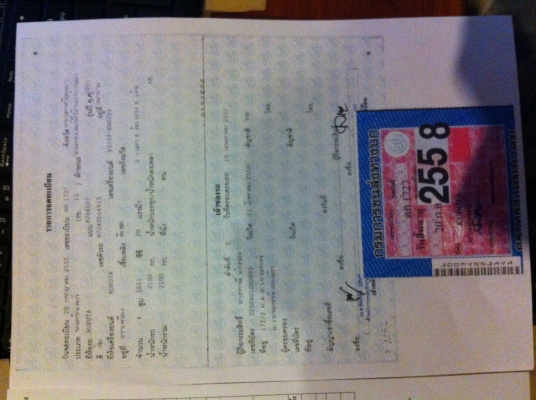 ขายถูกที่สุด เอกสารเล่มทะเบียน m7040ราคาแค่450000รุ่นล่าสุด