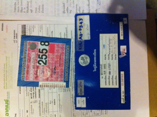 ขายถูกที่สุด เอกสารเล่มทะเบียน m7040ราคาแค่450000รุ่นล่าสุด