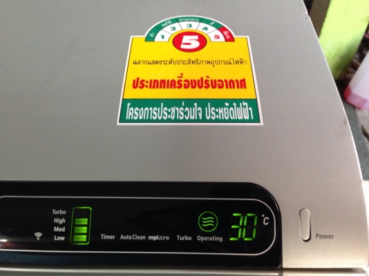 **** ขายแอร์ SAMSUNG 24000 BTU ตัว TOP **** **** ขายแอร์ SAMSUNG 24000 BTU ตัว TOP ****
