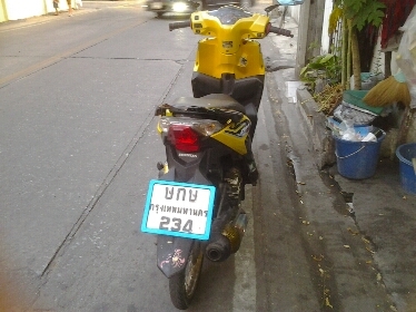 คลิ๊กiปี52