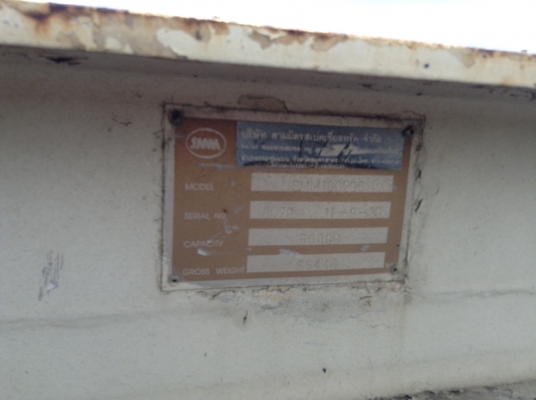 ขายหางก้าง2เพลา ขายหางก้าง2เพลา