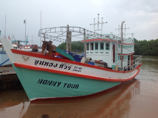ขายเรือประมง ตกปลา ขายเรือประมง ตกปลา