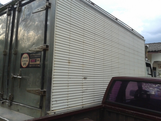 ขายแล้ว