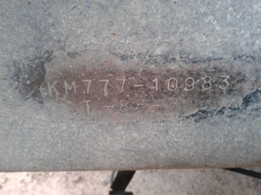 ขายแล้ว