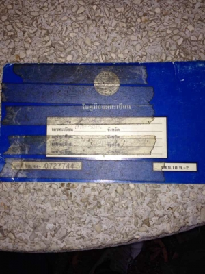 ขายโกเบSk200-3 ขายโกเบSk200-3